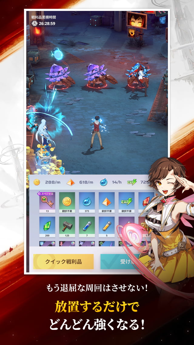 神之塔：NEW WORLDのスクリーンショット_4