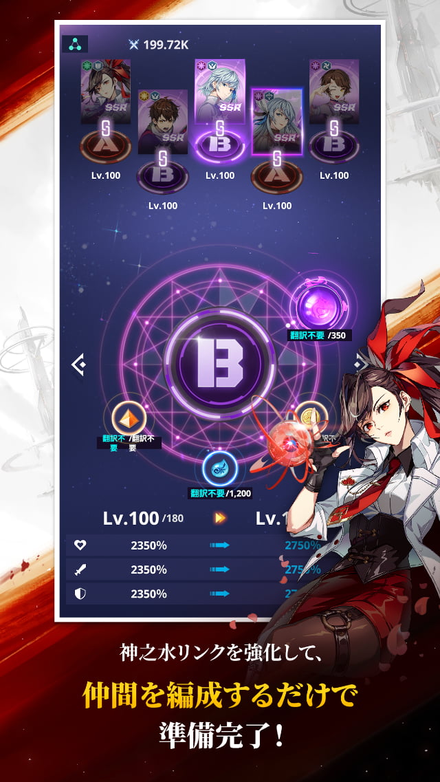 神之塔：NEW WORLDのスクリーンショット_5