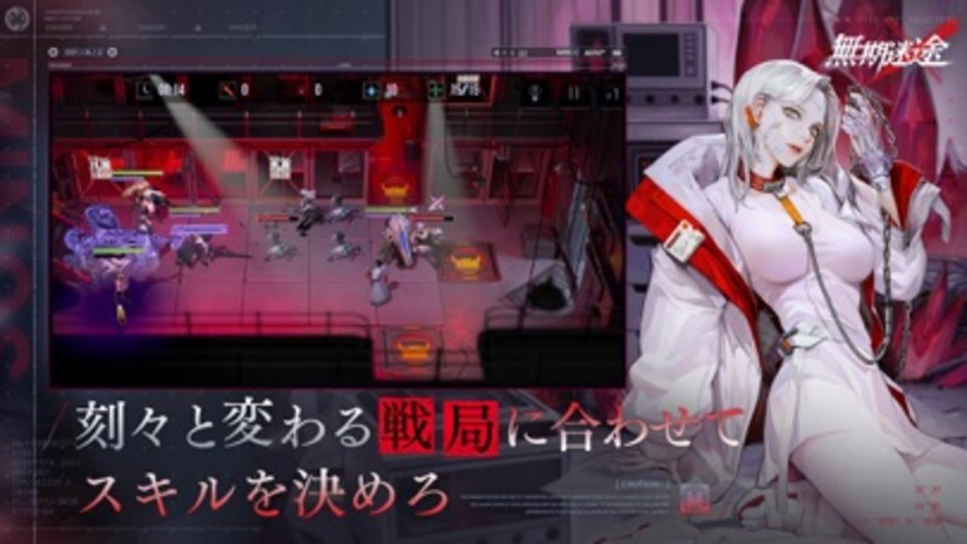 無期迷途のスクリーンショット_5