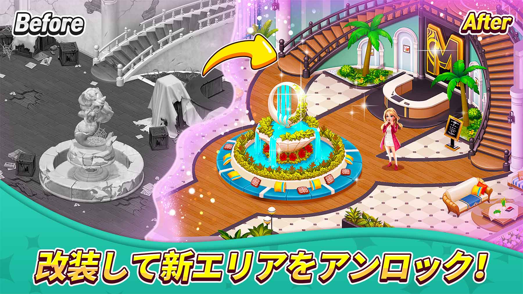 スピンスケープスのスクリーンショット_4