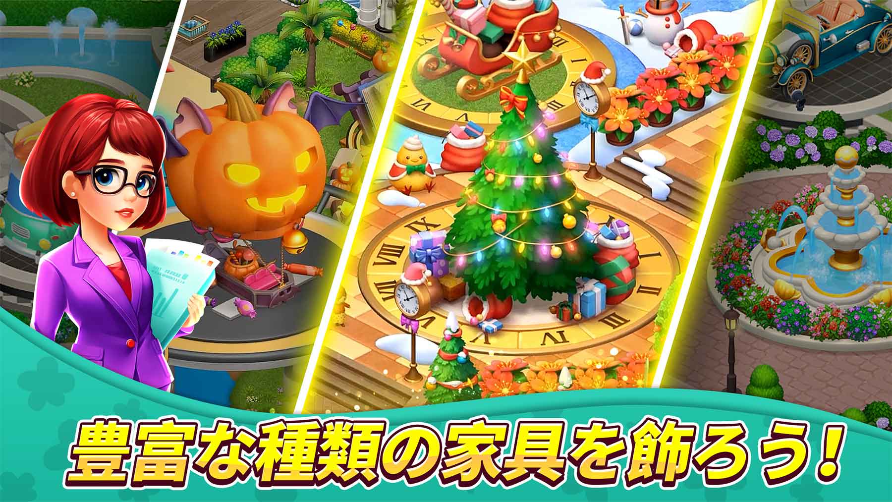 スピンスケープスのスクリーンショット_5