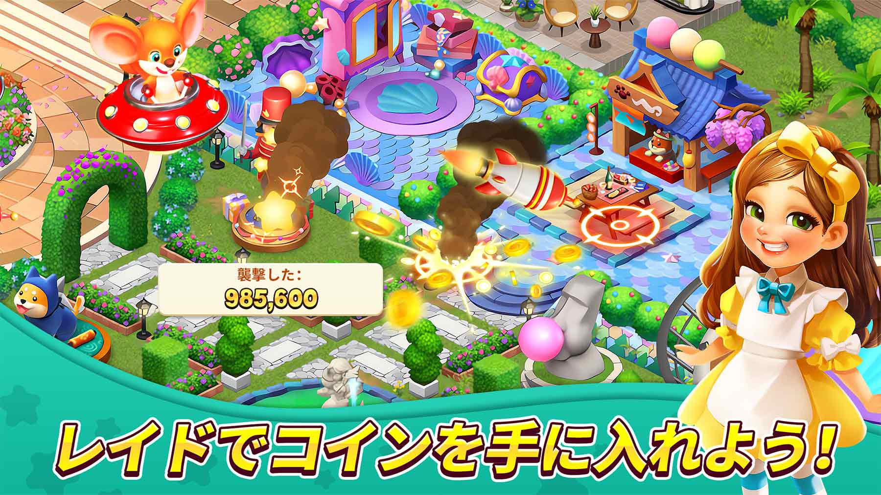 スピンスケープスのスクリーンショット_2