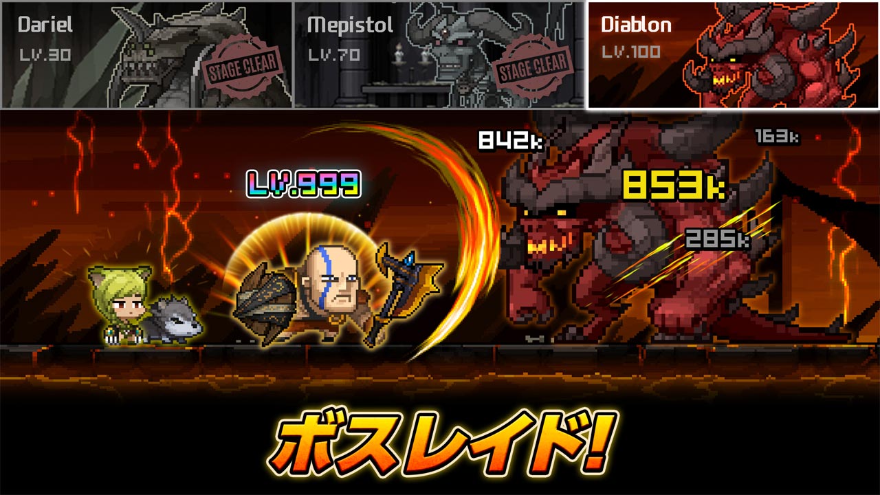 GOD OF IDLE : マージマスターのスクリーンショット_5