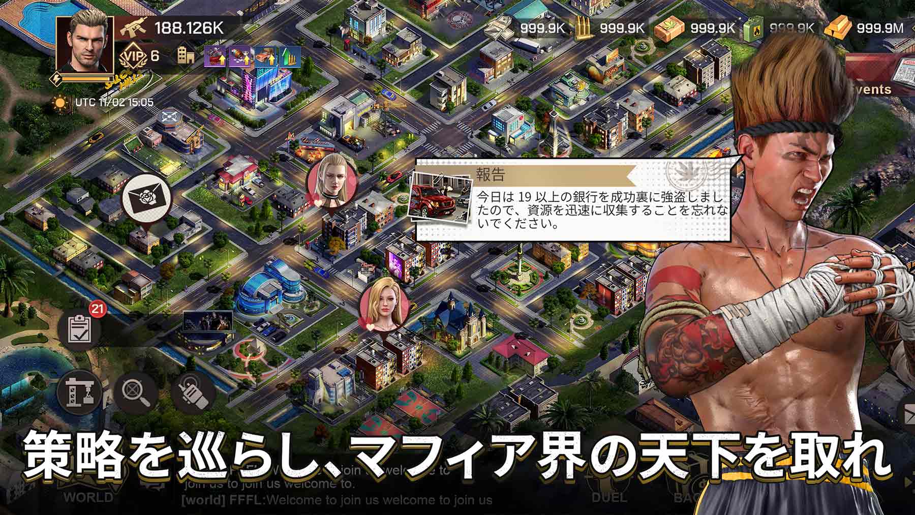 マフィアキングのスクリーンショット_4