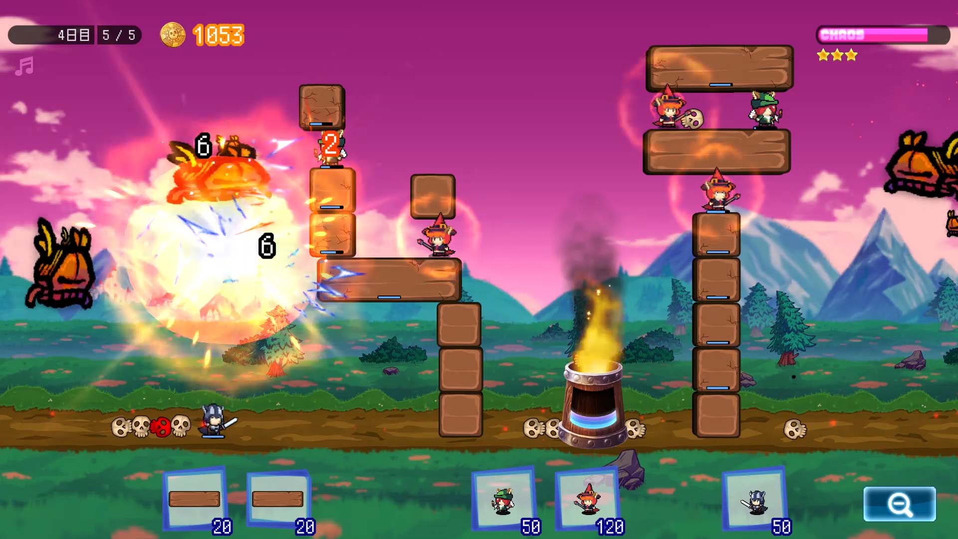 ブロックディフェンダーズのスクリーンショット_2