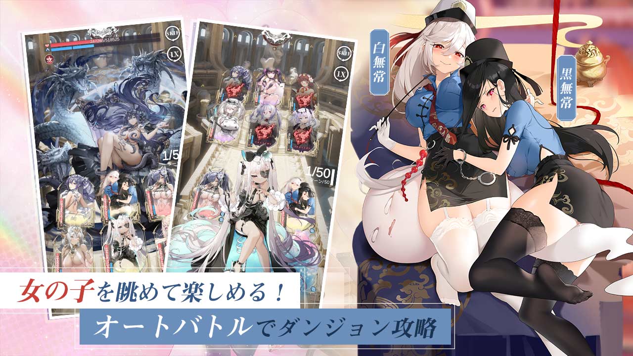 女神楽園 ガーデス·パラダイスのスクリーンショット_4