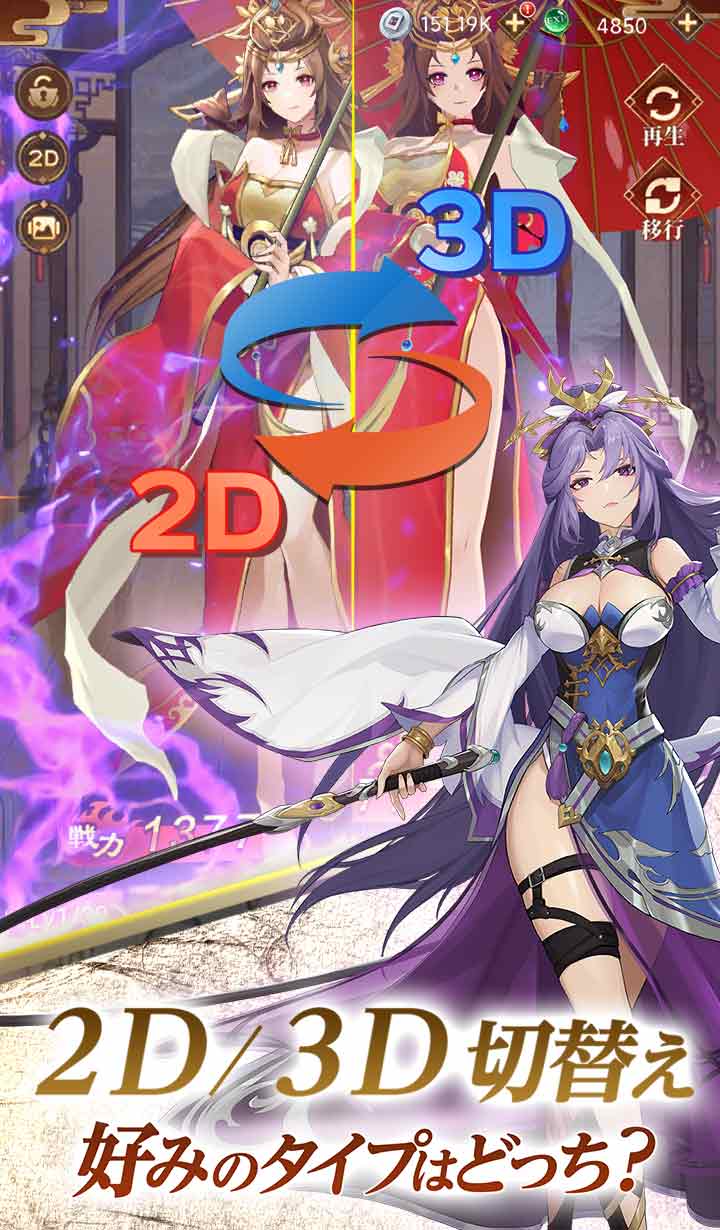 幻・三国決戦～本格英雄バトル～のスクリーンショット_3