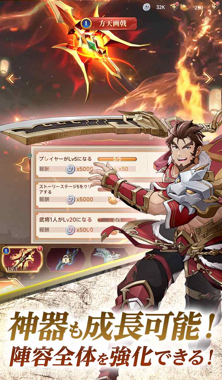 幻・三国決戦～本格英雄バトル～のスクリーンショット_4