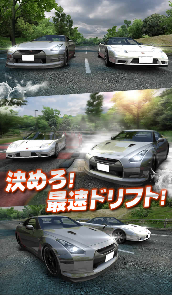 ドリフトスピリッツのスクリーンショット_3