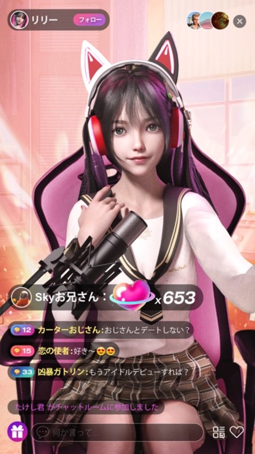 クリミナル・シティのスクリーンショット_2