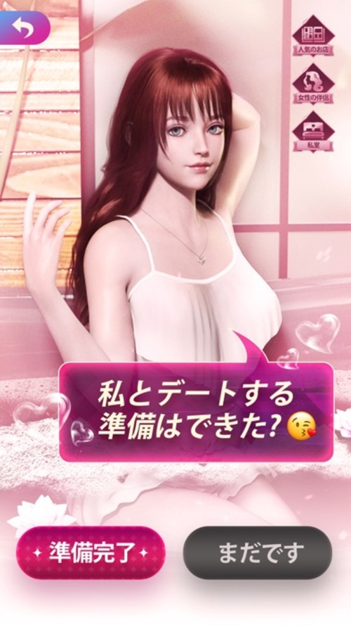 クリミナル・シティのスクリーンショット_3