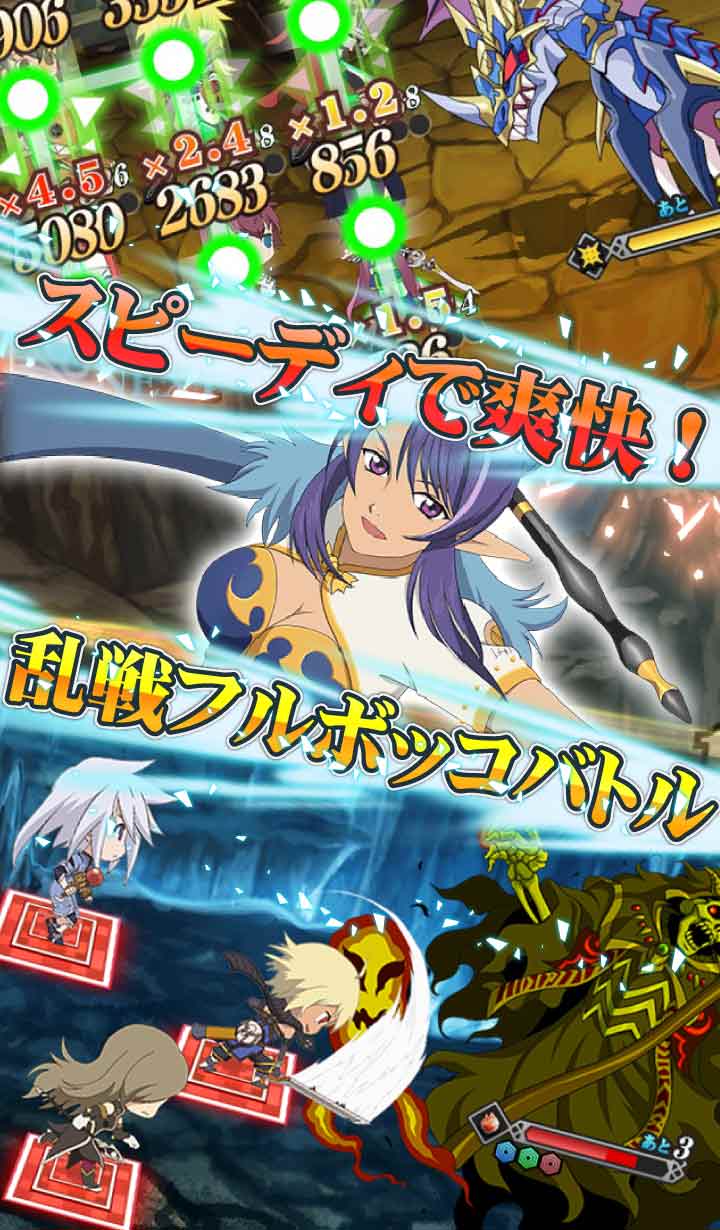 テイルズ オブ リンクのスクリーンショット_3