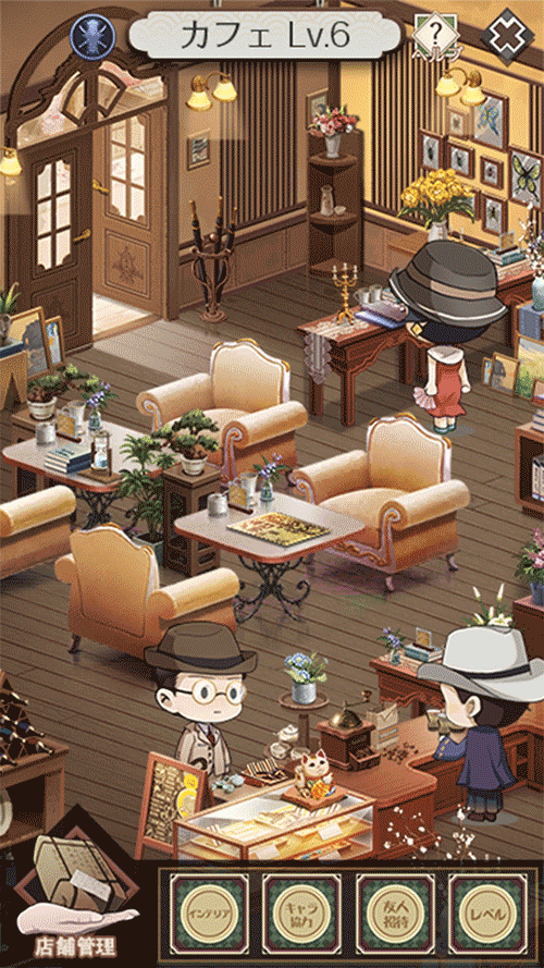 商才物語〜大正ロマン百景〜のスクリーンショット_2
