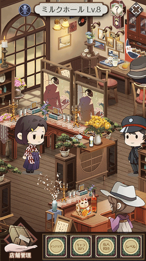 商才物語〜大正ロマン百景〜のスクリーンショット_3