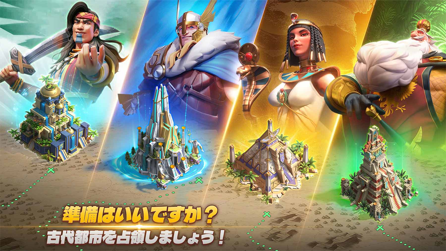 ウォーレガシーのスクリーンショット_5