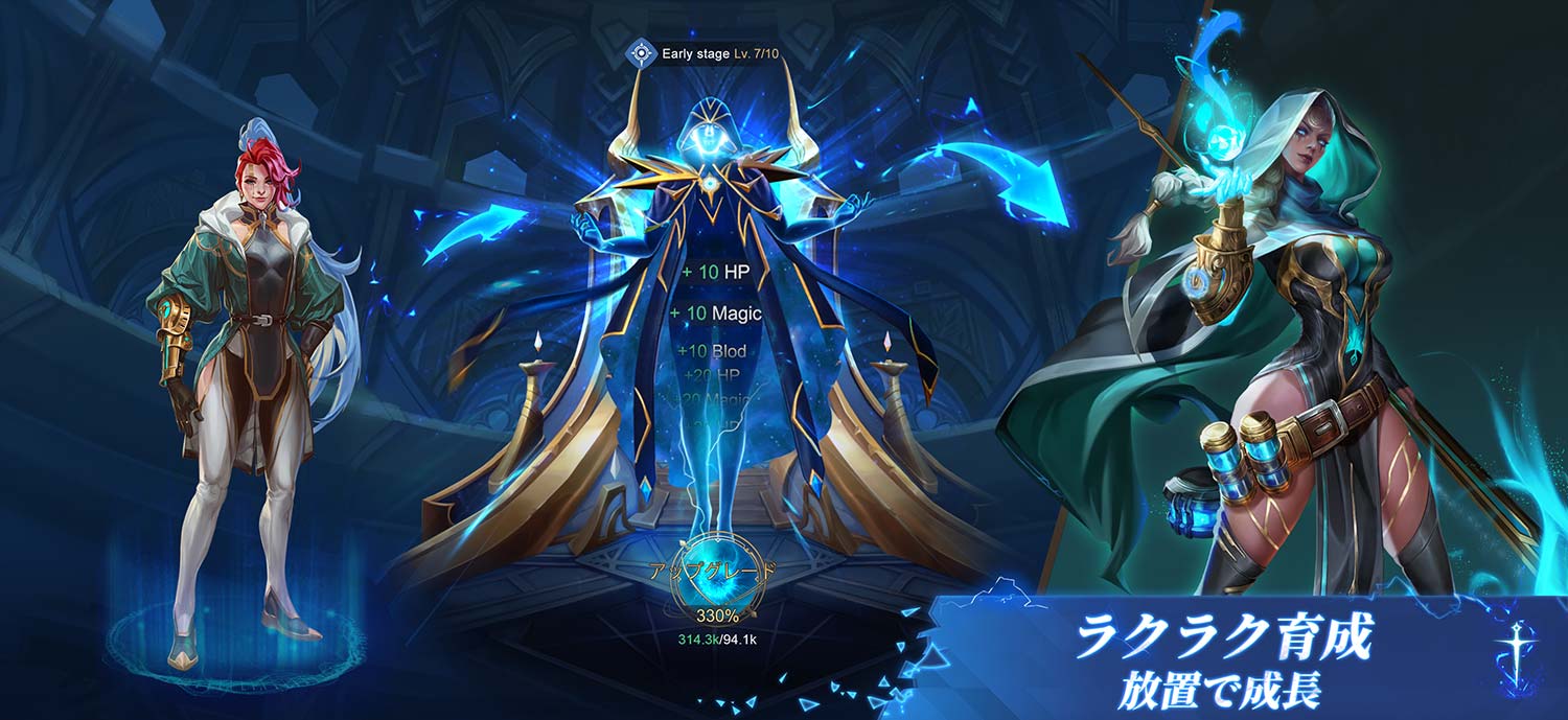 アーケインフェイトのスクリーンショット_2