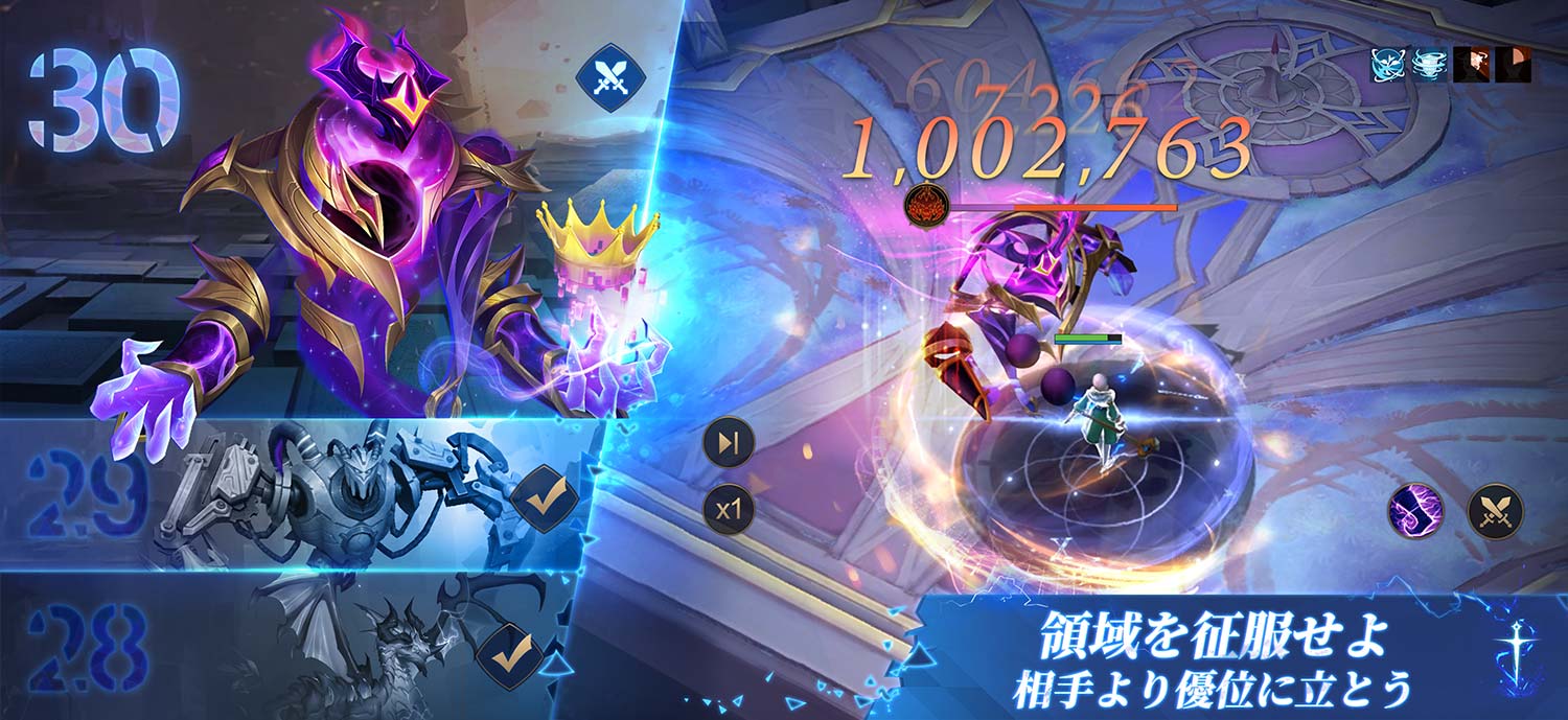 アーケインフェイトのスクリーンショット_4