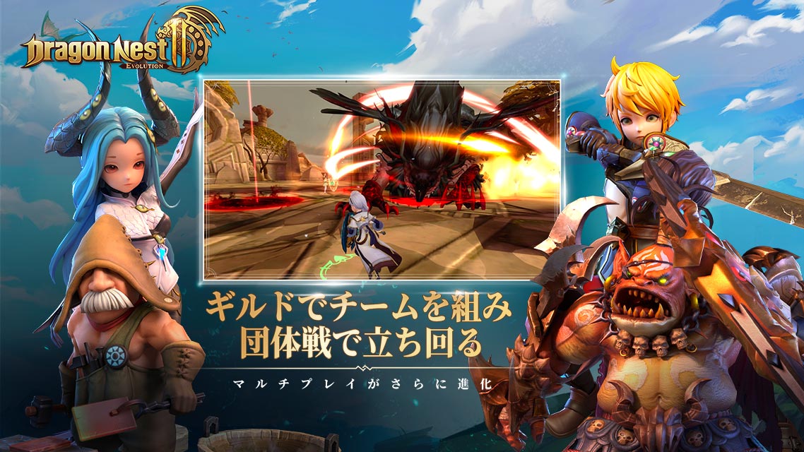 ドラゴンネスト2：エボリューションのスクリーンショット_5