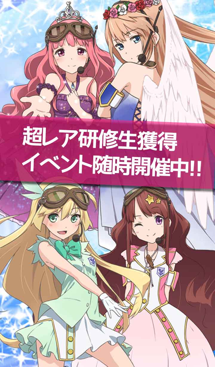 飛空艇コインバトルのスクリーンショット_5