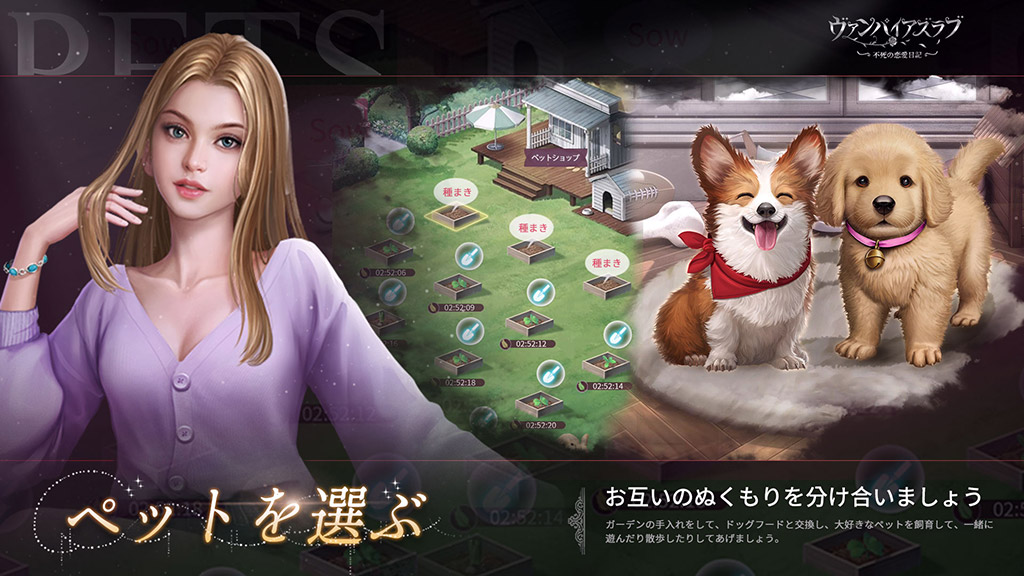 ヴァンパイアズ ラブ - 不死の恋愛日記のスクリーンショット_5