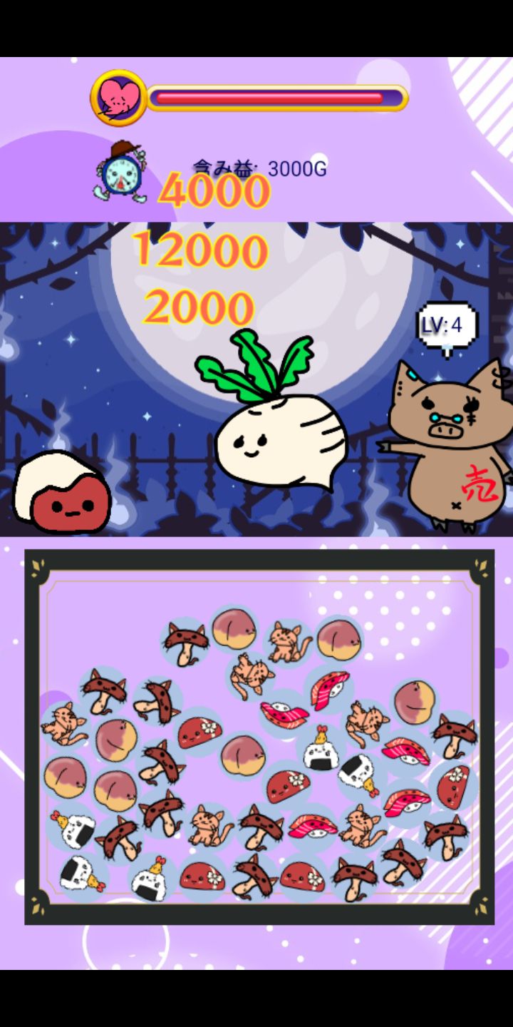 おにくのパズルクエストのスクリーンショット_3