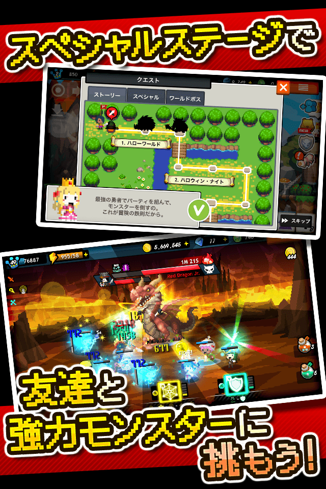 ポケットキングダムのスクリーンショット_3