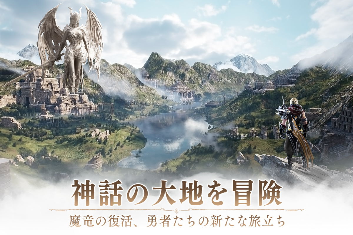 ロストエデン：神力覚醒のスクリーンショット_2