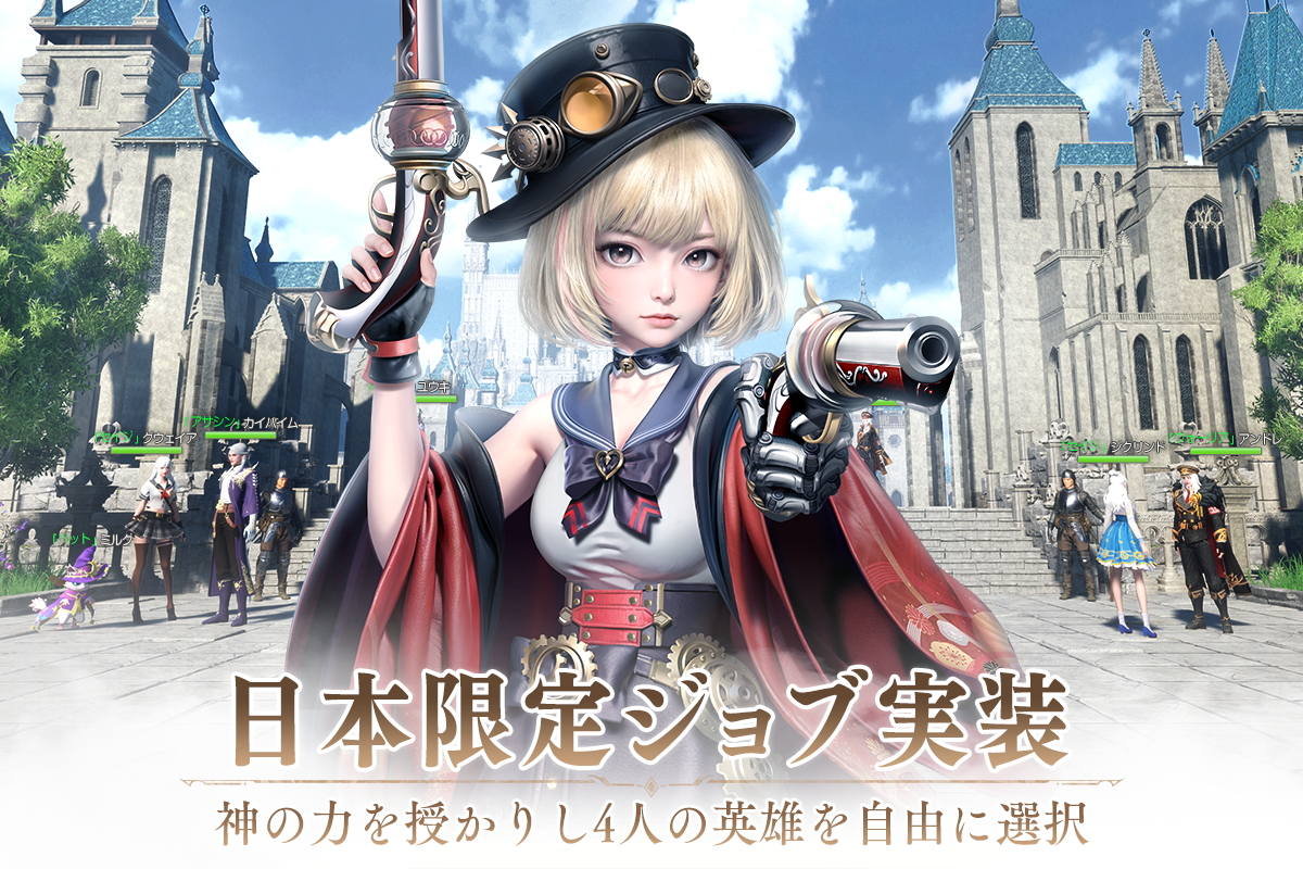 ロストエデン：神力覚醒のスクリーンショット_4