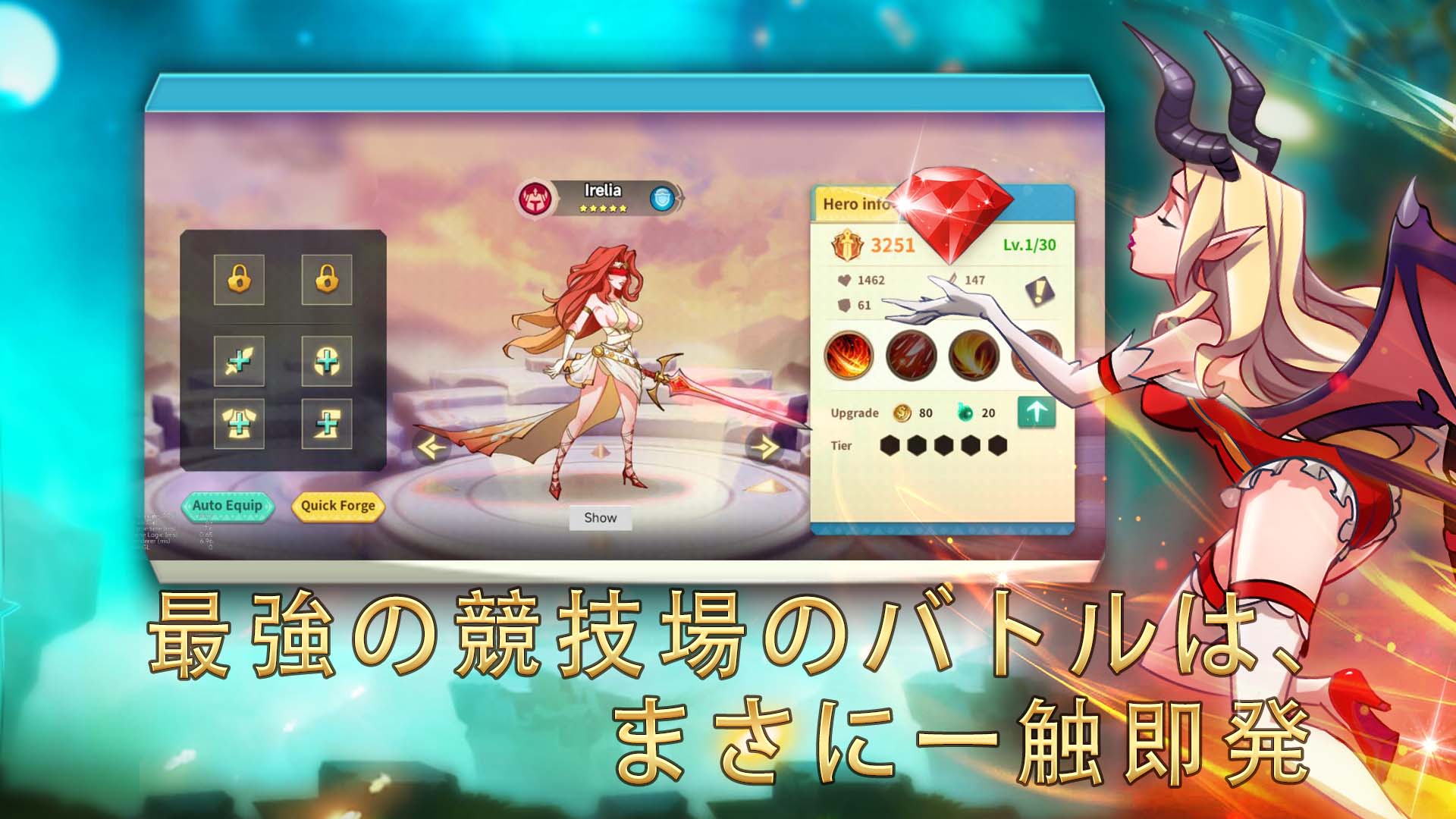 Magic Heroのスクリーンショット_5