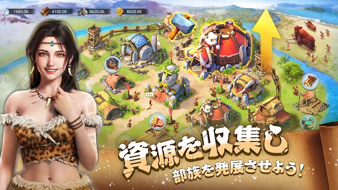 ストーン·トライブ：ゼロから部族を構築するのスクリーンショット_2