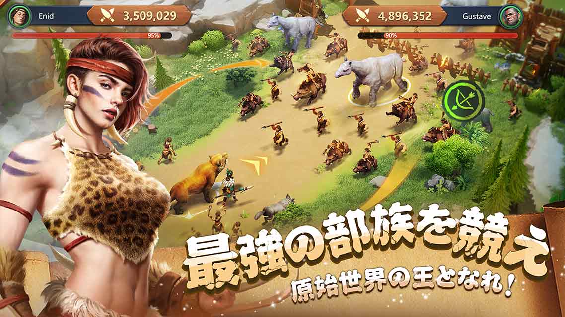 ストーン·トライブ：ゼロから部族を構築するのスクリーンショット_4