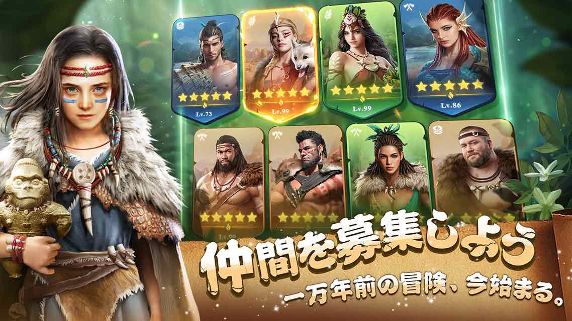 ストーン·トライブ：ゼロから部族を構築するのスクリーンショット_5