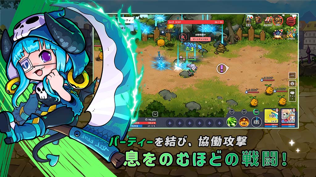 DevilBook:運命の書のスクリーンショット_2