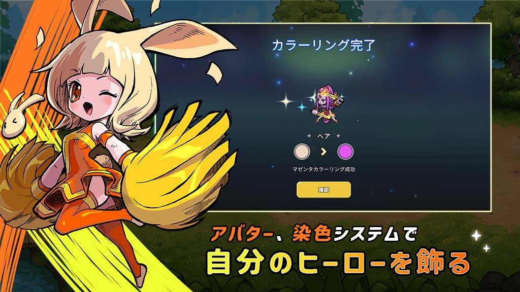 DevilBook:運命の書のスクリーンショット_3