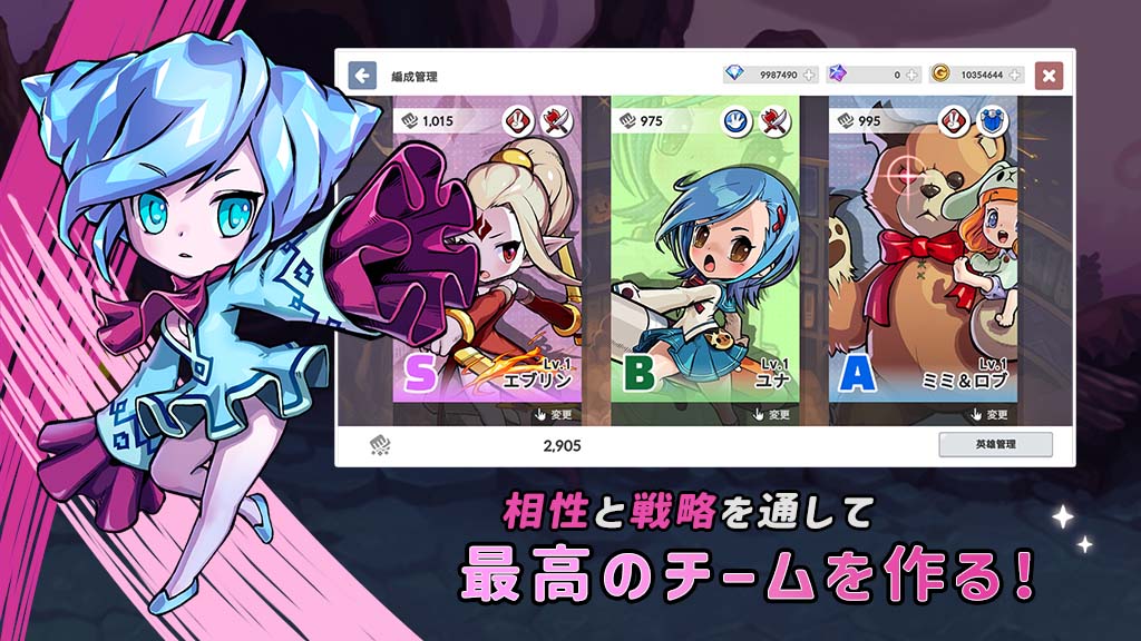 DevilBook:運命の書のスクリーンショット_4