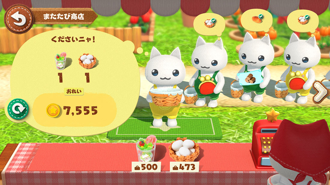 とらべる島のにゃんこのスクリーンショット_3