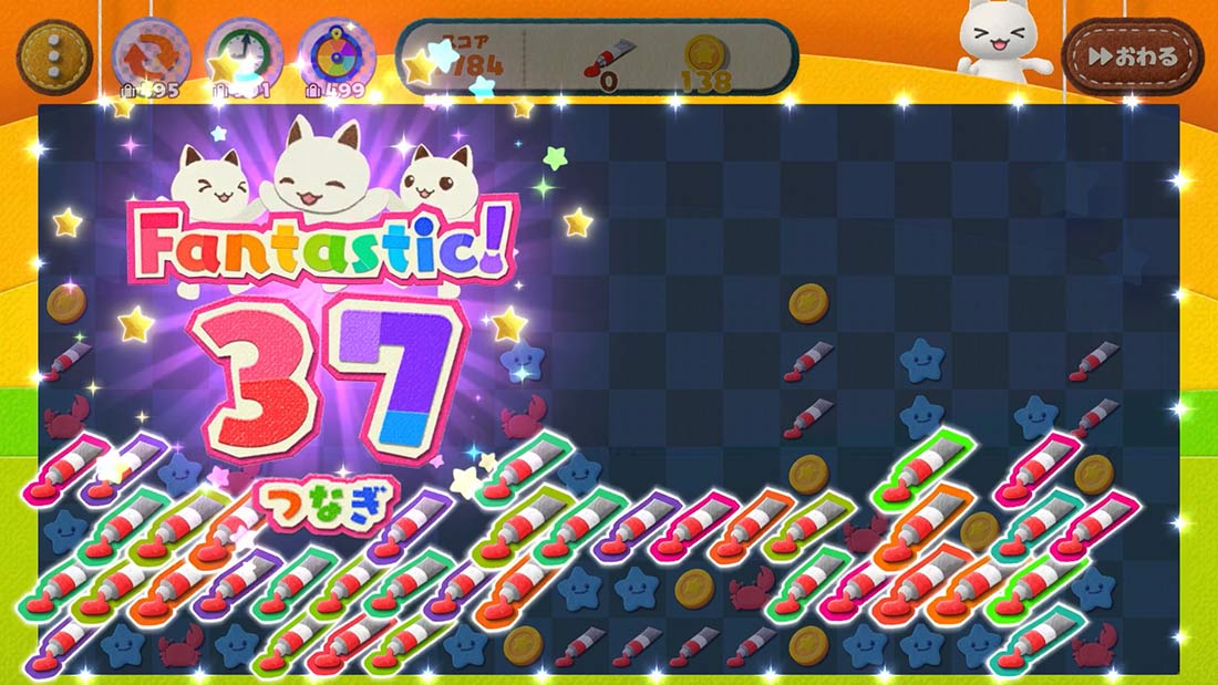 とらべる島のにゃんこのスクリーンショット_5