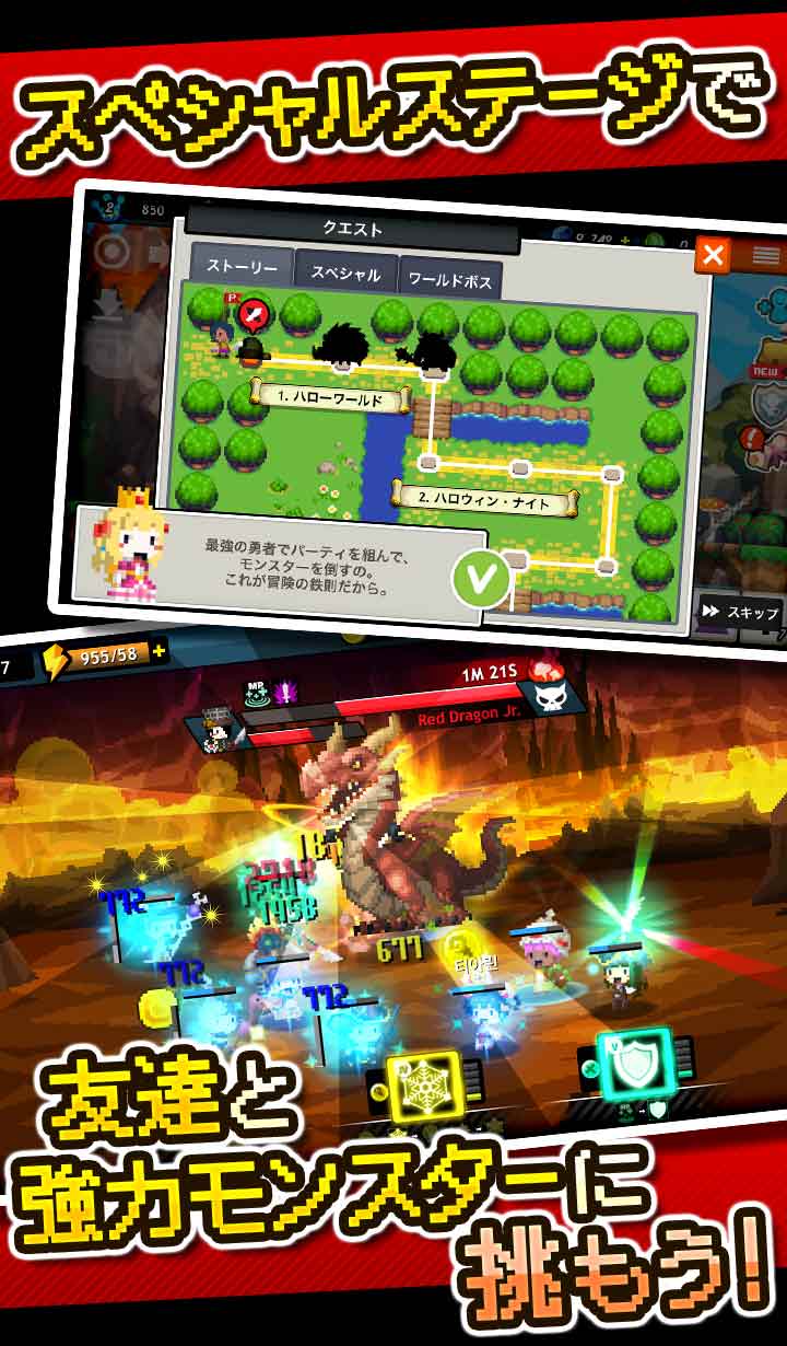 ポケットキングダムのスクリーンショット_4