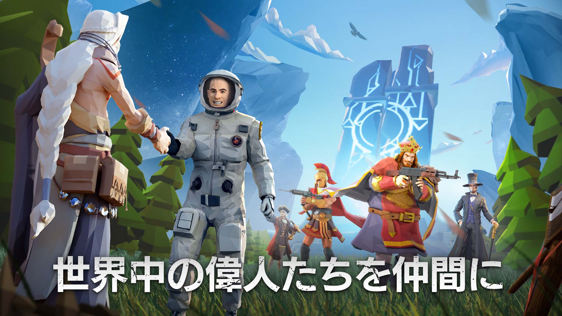 AOE：エイジ・オブ・エボリューションのスクリーンショット_3