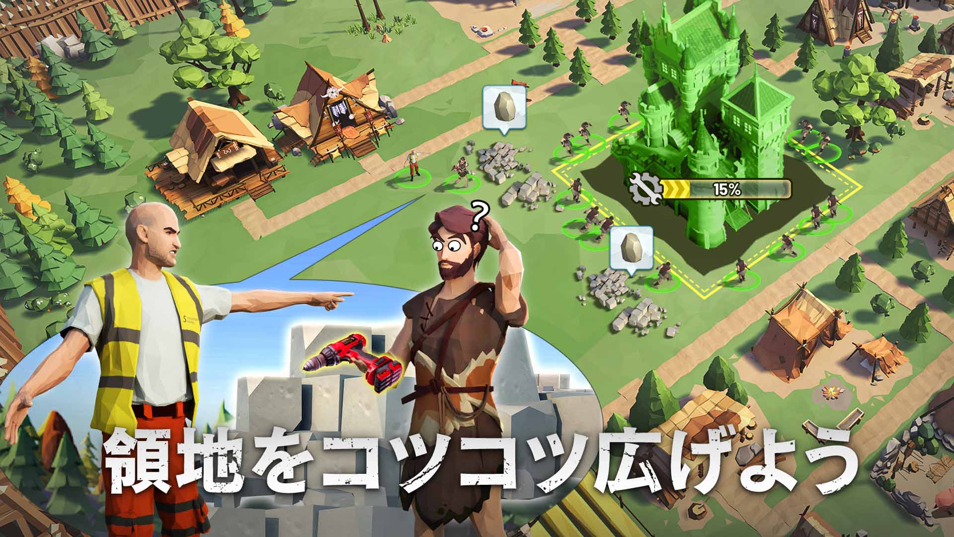 AOE：エイジ・オブ・エボリューションのスクリーンショット_4