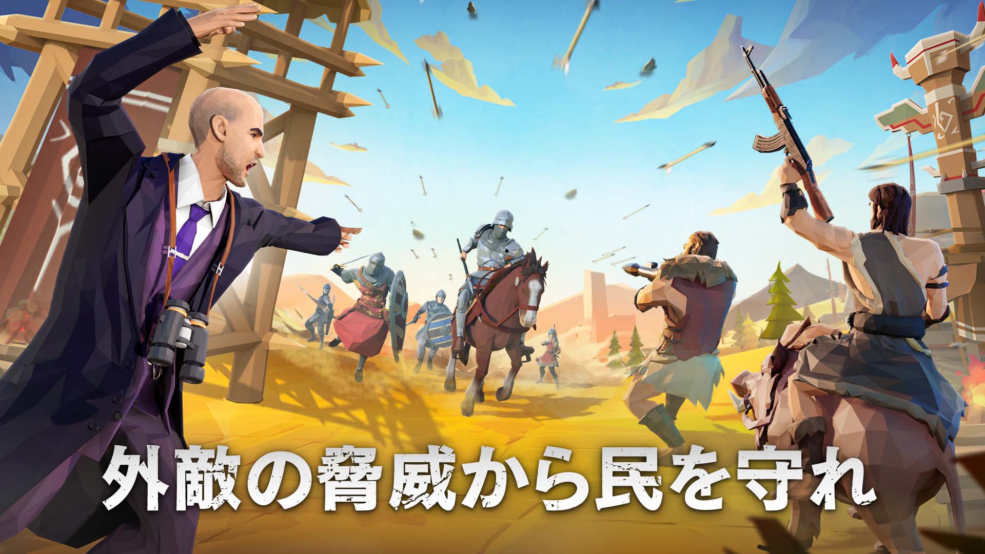 AOE：エイジ・オブ・エボリューションのスクリーンショット_5