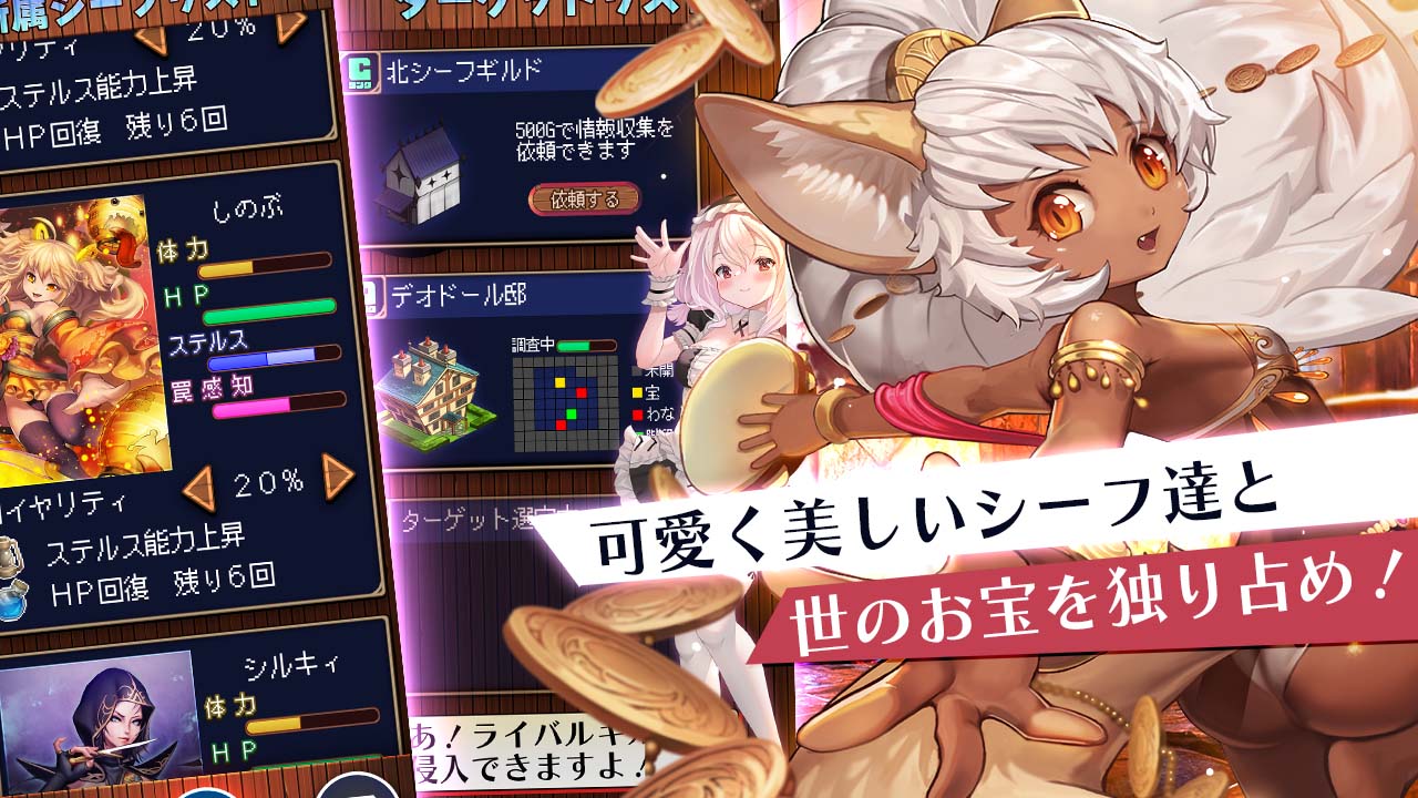 トラップマスターのスクリーンショット_2