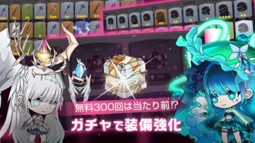 絶対守護者カレン～放置系異能力育成RPG～のスクリーンショット_2