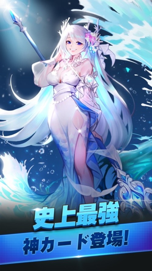 トリプルファンタジー：戦略カードゲームのスクリーンショット_3