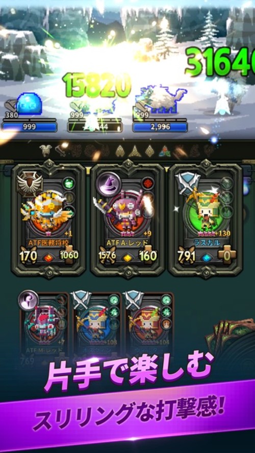 トリプルファンタジー：戦略カードゲームのスクリーンショット_5