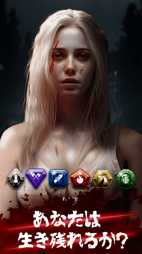 Night of the Death Match3のスクリーンショット_2