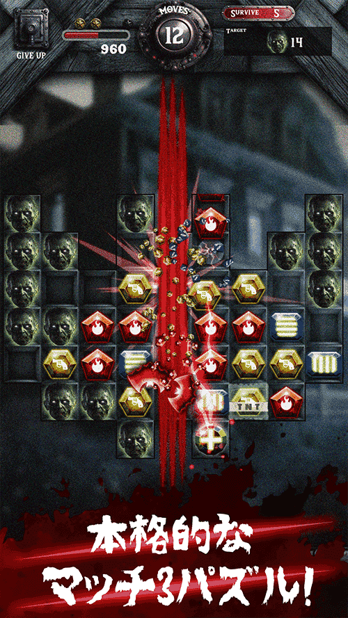 Night of the Death Match3のスクリーンショット_3