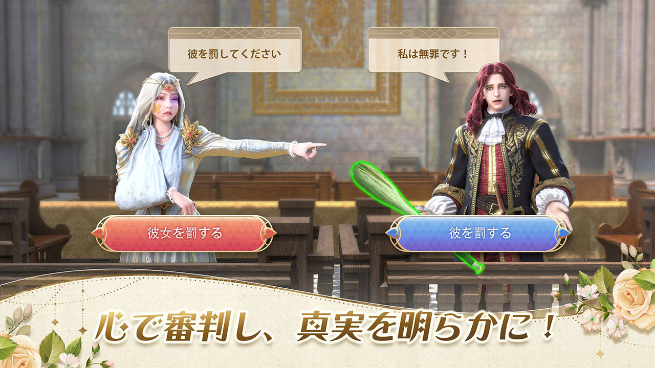 キングスチョイスのスクリーンショット_5