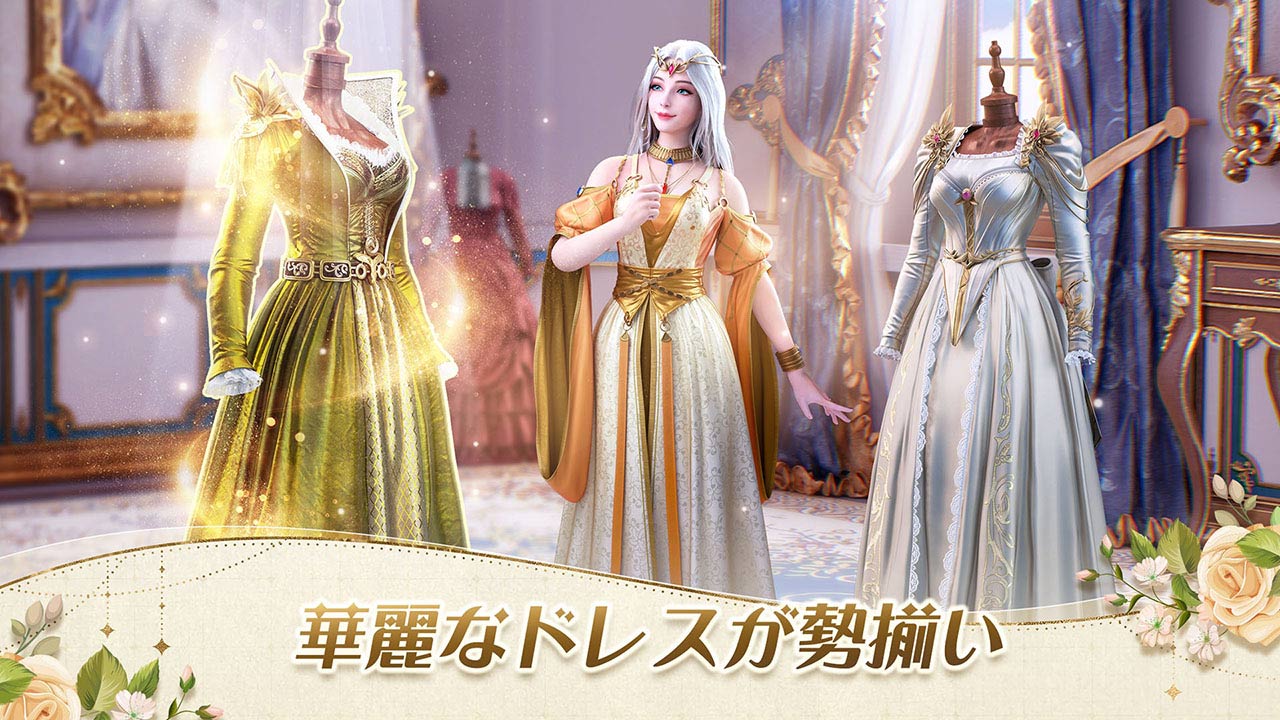 キングスチョイスのスクリーンショット_2