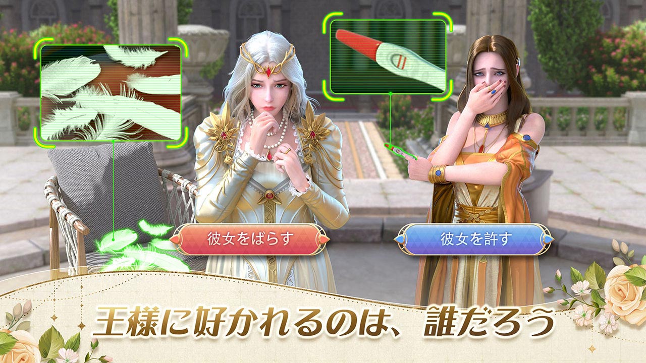 キングスチョイスのスクリーンショット_3